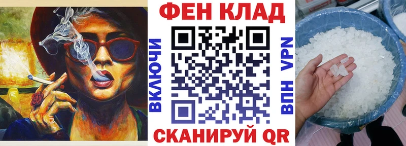 Купить  Ковров  Амфетамин 98%
