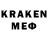 КОКАИН Боливия Dauren Jorabek