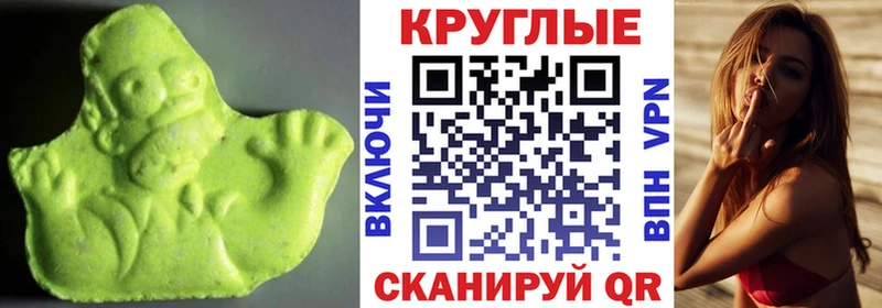 Купить где  Ковров  Экстази mix 
