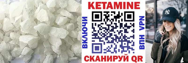 Купить где  Ковров  КЕТАМИН ketamine