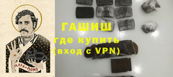 альфа пвп Гусиноозёрск