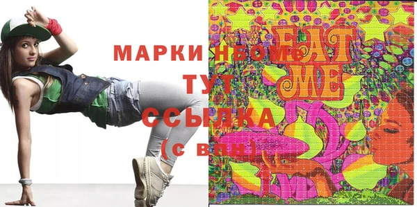 альфа пвп Гусиноозёрск