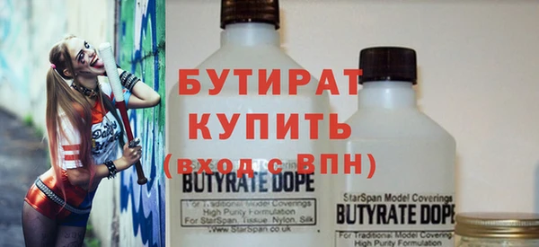 альфа пвп Гусиноозёрск