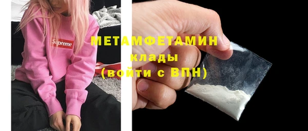 альфа пвп Гусиноозёрск