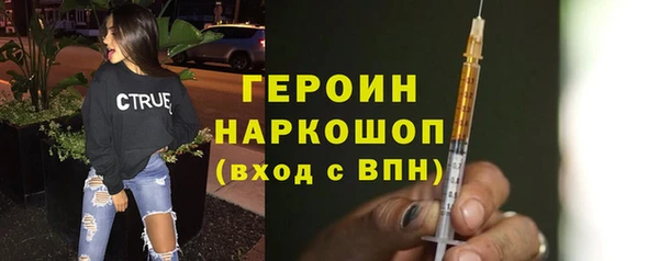 МДПВ Гусь-Хрустальный