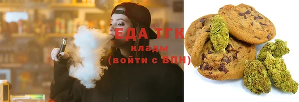 альфа пвп Гусиноозёрск