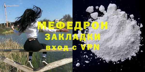 МДПВ Гусь-Хрустальный