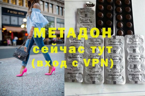 дистиллят марихуана Дмитров