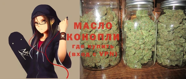 альфа пвп Гусиноозёрск