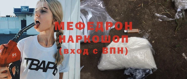 МДПВ Гусь-Хрустальный