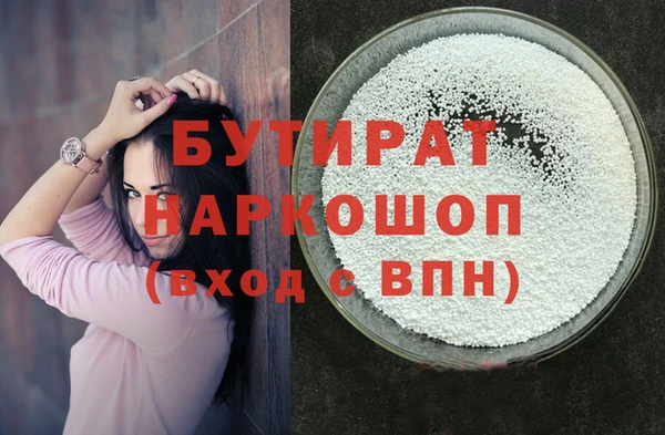 альфа пвп Гусиноозёрск