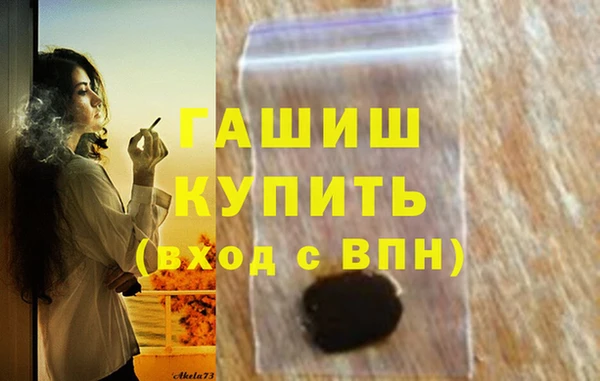 МДПВ Гусь-Хрустальный