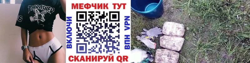 Мефедрон мука Ковров