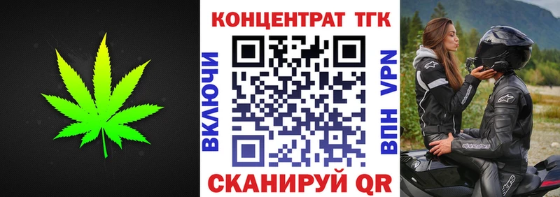 Купить закладки  Ковров  ТГК жижа 